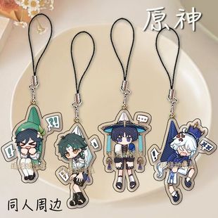 原神手机挂绳温迪散兵魈芙宁娜手机挂链学生书包双面挂件礼物收藏