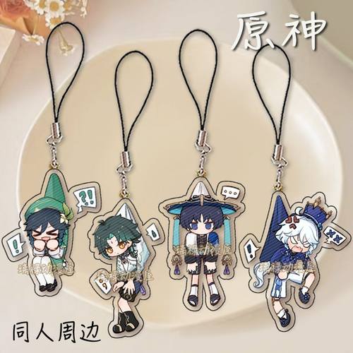 原神手机挂绳温迪散兵魈芙宁娜手机挂链学生书包双面挂件礼物收藏