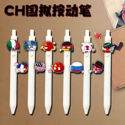 CH国拟五常波兰球瓷美爱莎周边中性笔学生考试刷题0.5顺滑黑笔学