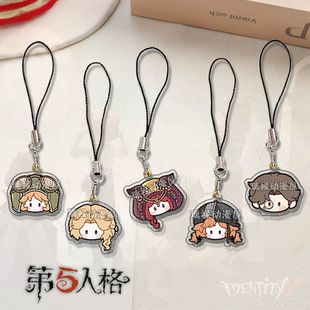 第五人格手机挂绳祭司机械师小说家记者周边挂链手工编织挂件学生