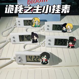 诡秘之主小挂表伦克克莱恩游戏电子表考试专用挂钟书包挂件学生礼