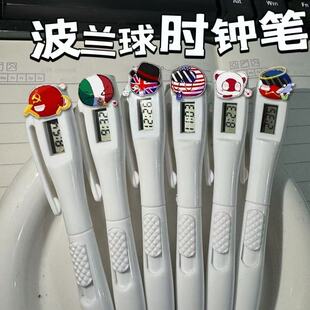 CH国拟波兰球电子考试笔瓷美俄法圆珠笔钟表学生书写直液生日礼物