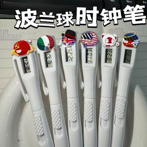 CH国拟波兰球电子考试笔瓷美俄法圆珠笔钟表学生书写直液生日礼物