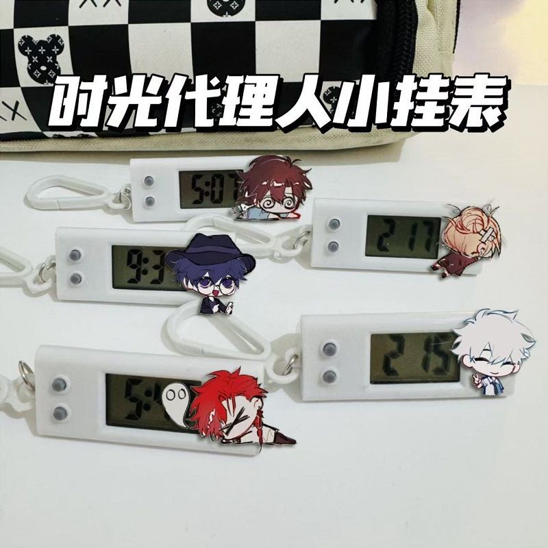时光代理人小挂表vein斐刘枭程小时考试静音背包挂件装饰学生礼物