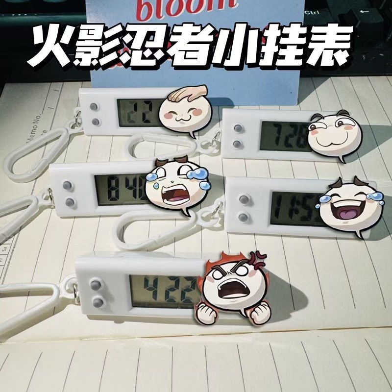 火影忍者手游小挂表动漫专用静音手表书包挂件创意挂装饰礼物学生
