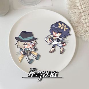 崩坏星穹铁道胸针游戏理砂砂金真理医生少女心书包笔袋挂件学生礼