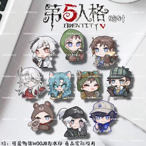 第五人格佣兵胸针珍奇柜中岛敦推理先生学生游戏装饰挂件礼物学生