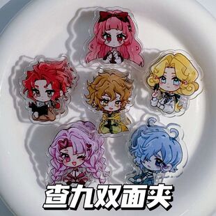 查九双面夹唐晓翼亚瑟埃克斯pp夹动漫手账亚克力便签夹收纳学生礼