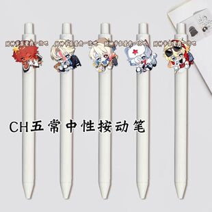 CH五常中性笔瓷美英法俄按动笔考试专用写字黑笔顺滑好写学生礼物