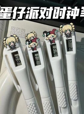 蛋仔派对时钟笔哑女在逃惊魂夜考试中性办公学习直液式刷题笔学生