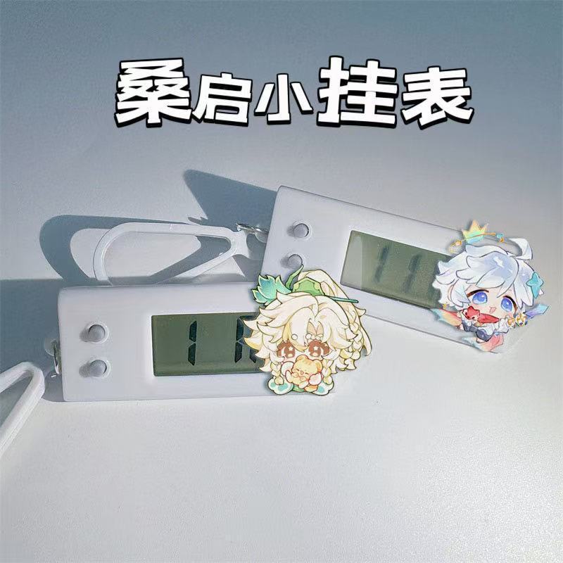 王者荣耀桑启小挂表时钟卡通搞怪电子学生礼物表学生考试专用静音