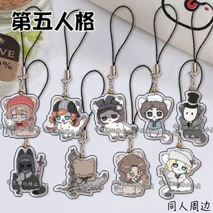 第五人格手机挂绳爱哭鬼使徒法罗手机链壳饰品装饰挂件学生礼物潮