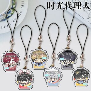 时光代理人手机挂绳夏斐vein挂链动漫书包挂件亚克力装饰学生礼物
