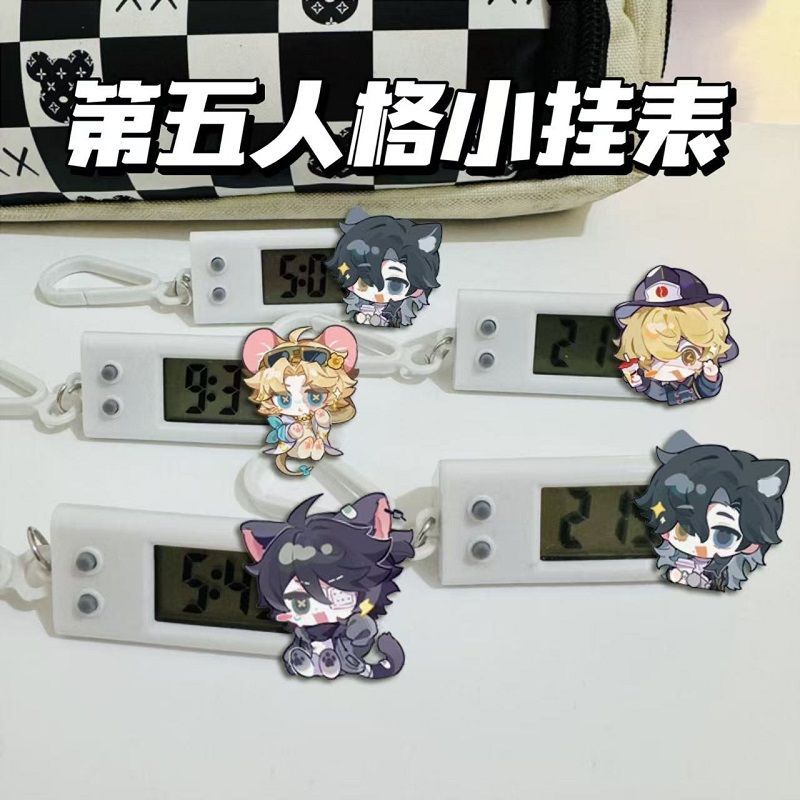 第五人格小挂表勘探骑士火灾囚徒考试静音电子表书包挂件礼物学生