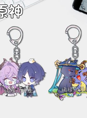 原神钥匙扣散兵杜林游戏周边可爱卡通龙猫亚克力饰品学生生日礼物