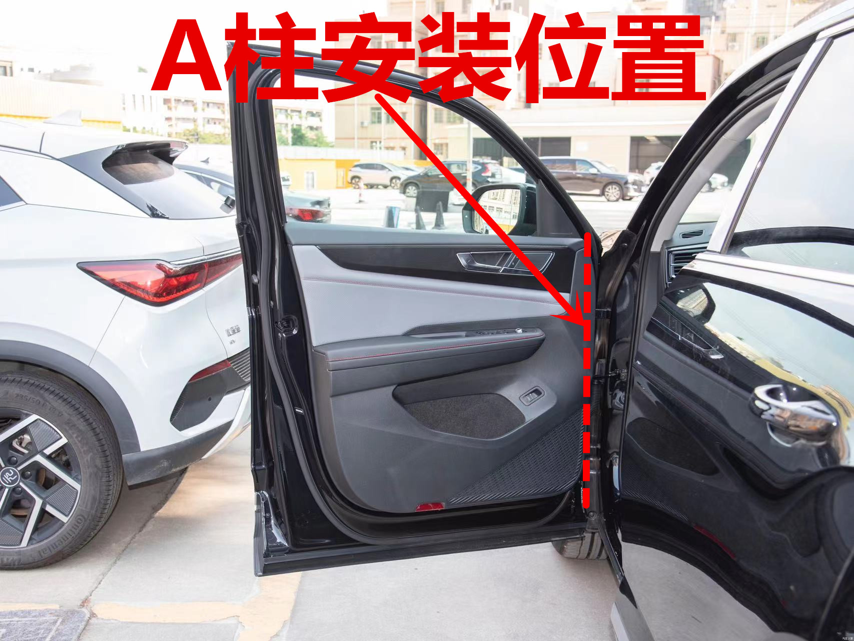 大众途昂X前门A柱密封B柱密封风噪隔音防水防尘密封条