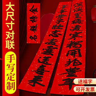 学校机关单位手写春联企业大门黑字金字加大号对联工厂房生意对联