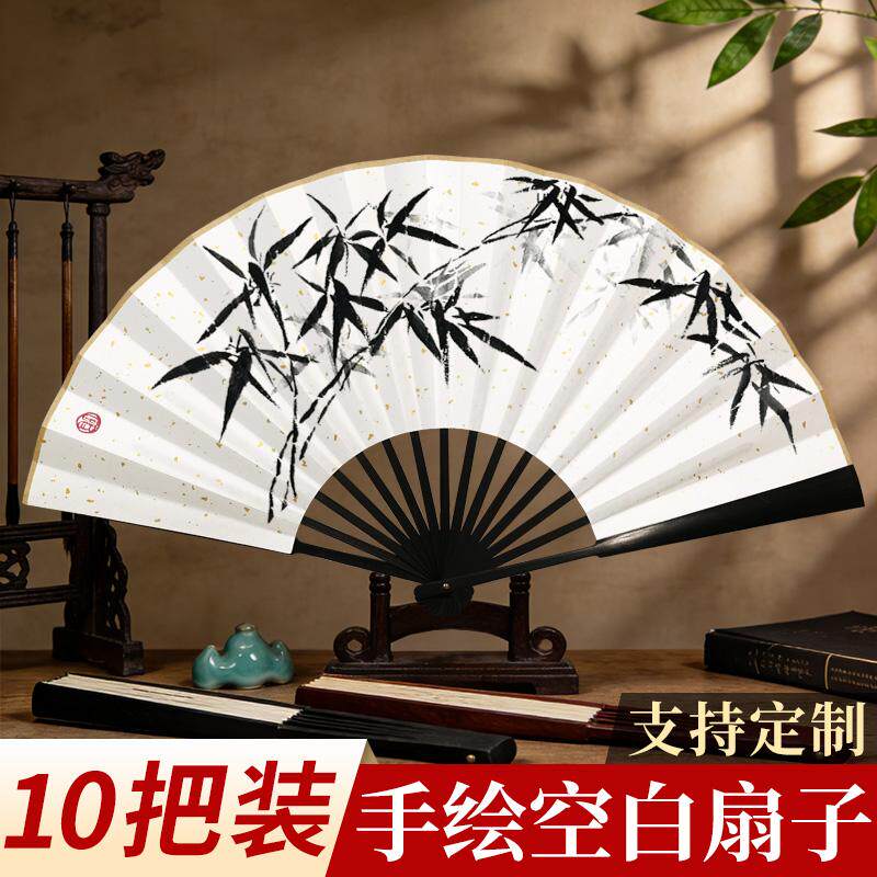 宣纸扇子空白折扇加厚扇子绘画扇纸扇男中国风古风广告书法扇面白