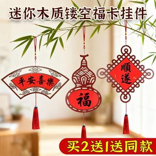 2026年马年木质镂空窗格挂历新款创意diy中国风日历空白宣纸高档挂历万年红定制装饰福字国画创作半生熟年历