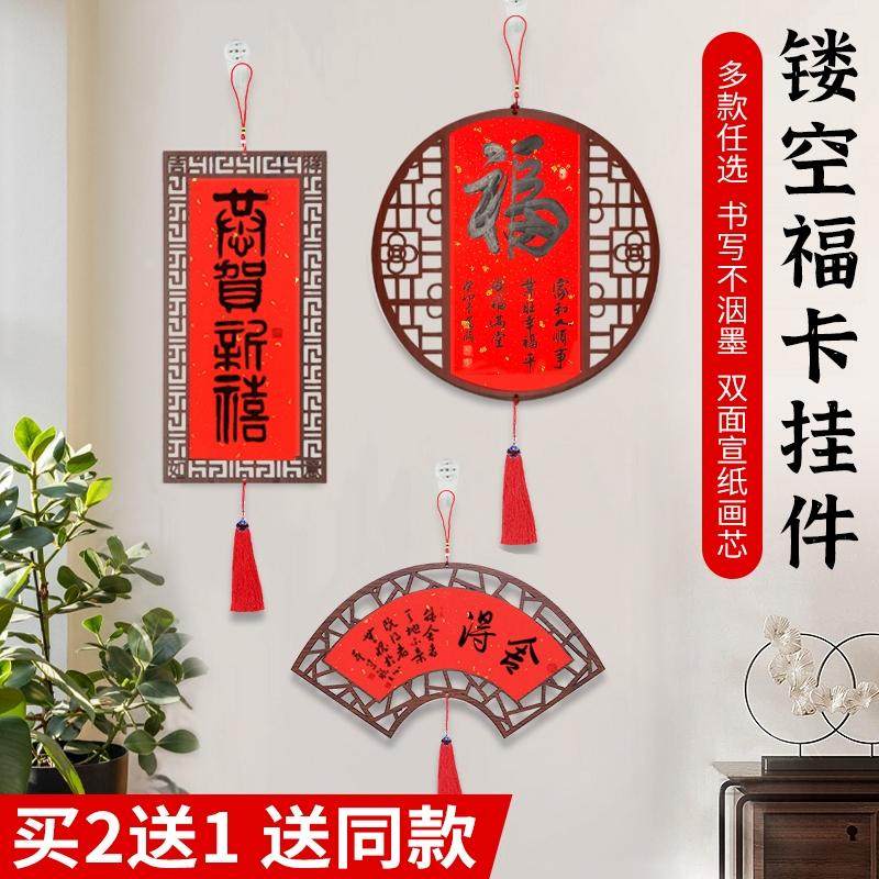 木质镂空窗格挂件创意diy2026年新款马年中国风日历空白宣纸高档挂历国画创作半生熟年历万年红定制家用挂墙