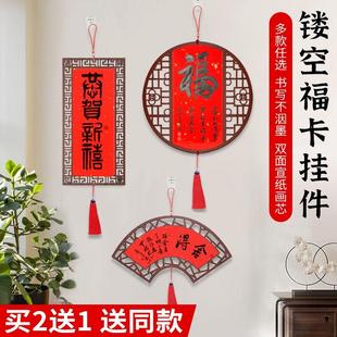 木质镂空窗格挂件创意diy2026年新款马年中国风日历空白宣纸高档挂历国画创作半生熟年历万年红定制家用挂墙