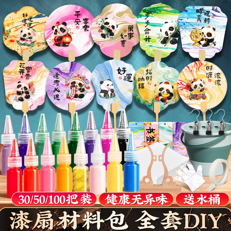 【漆扇DIY】健康无异味送水桶