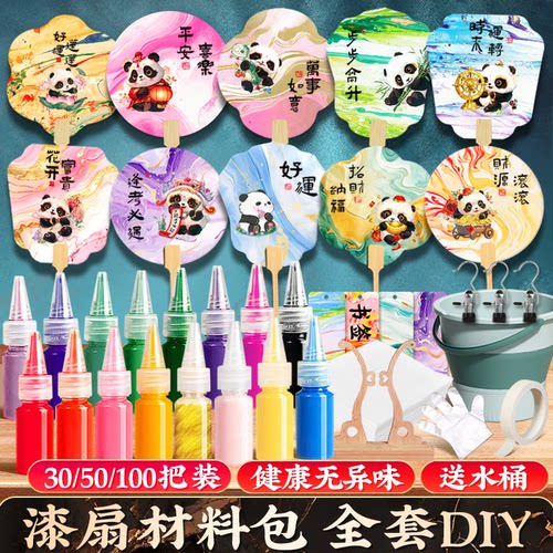 【漆扇DIY】健康无异味送水桶