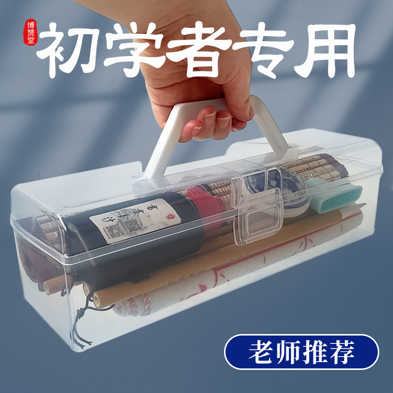 练毛笔字初学者入门套装工具