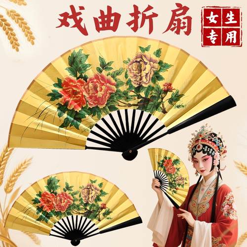 8寸戏曲绢布扇子贵妃醉酒舞蹈