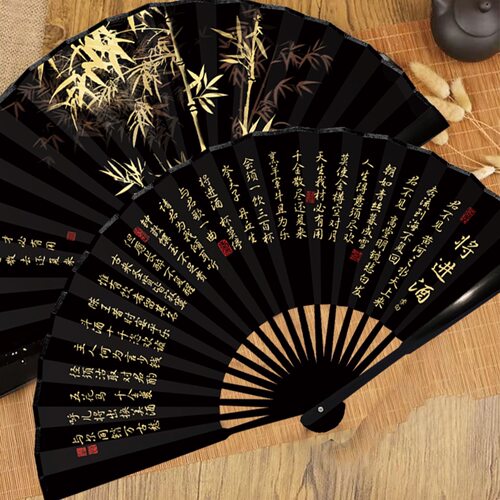 【沈兰舟同款】将进酒扇子折扇