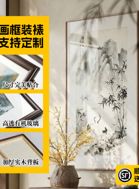 【画框装裱】收藏级手工装裱