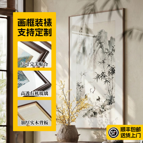【画框装裱】收藏级手工装裱