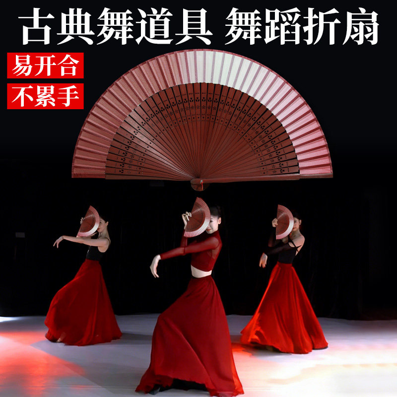 折扇扇子古风舞蹈专用小扇子易开合高颜值中国风仙气汉服跳舞定制