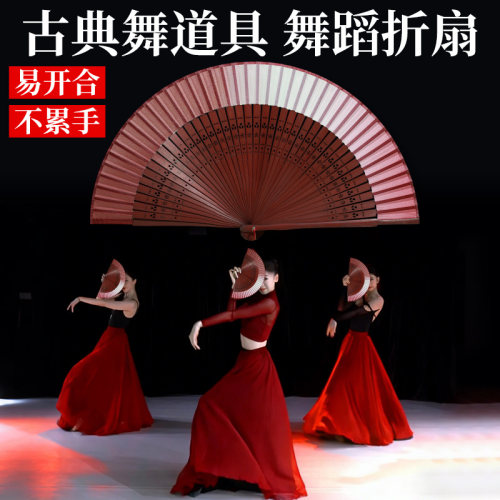 【易开合不累手】古典舞蹈折扇
