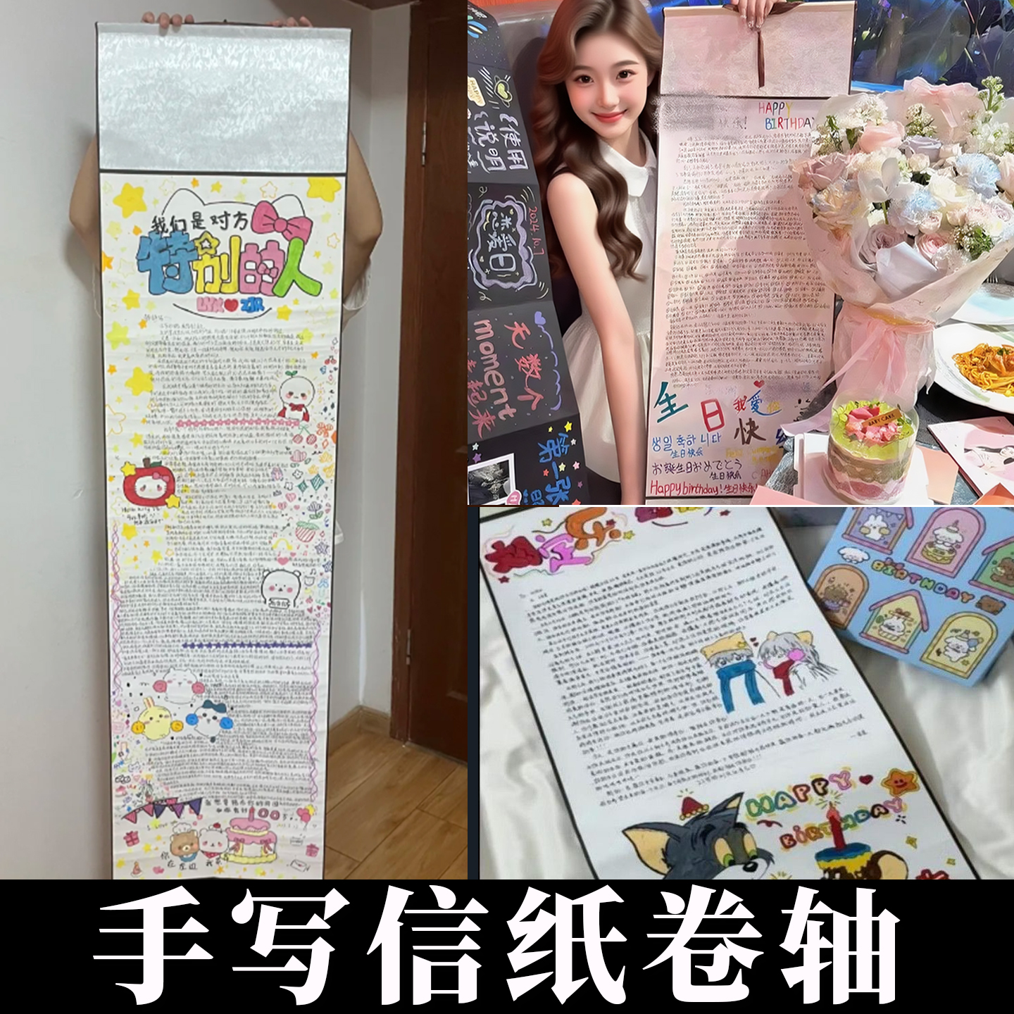 【你比你想象中的更重要】手写信