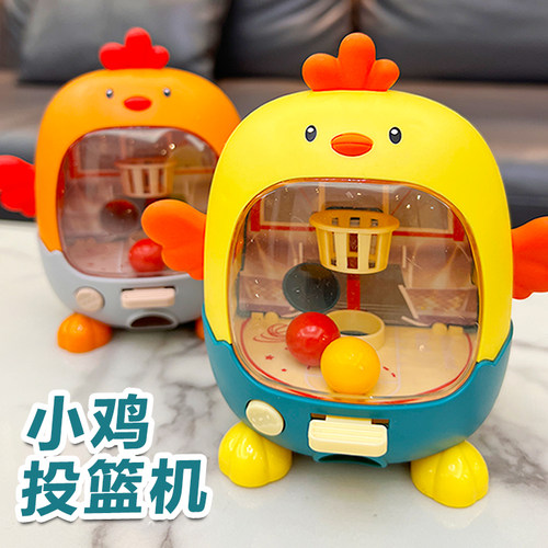 儿童亲子互动桌面投篮游戏玩具