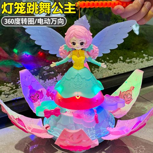中秋节手提灯笼电动跳舞公主玩具
