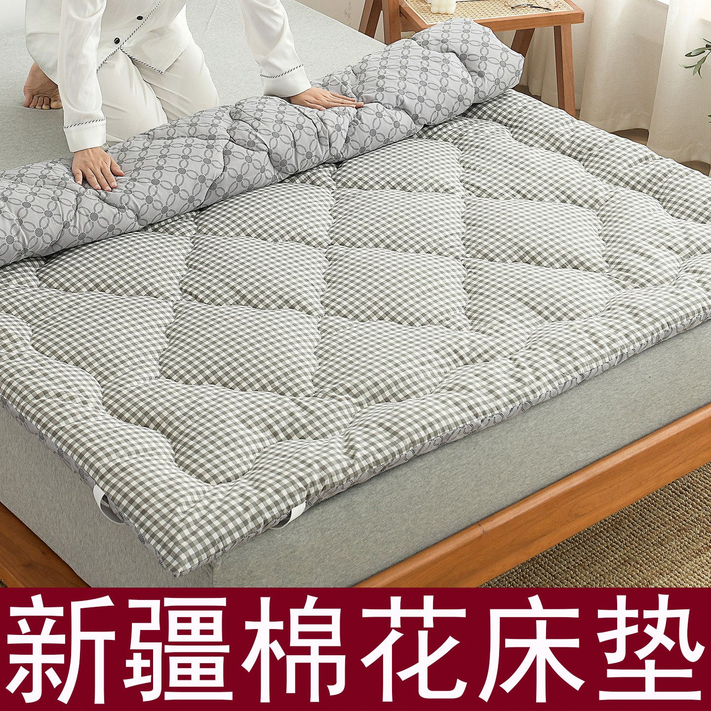 垫被棉花床垫棉絮铺床褥子单人学生宿舍软垫冬季定做家用双人卧室,床上用品,床垫/床褥/床护垫/榻榻米床垫,淘宝优惠券,粉丝福利购,淘宝优惠卷