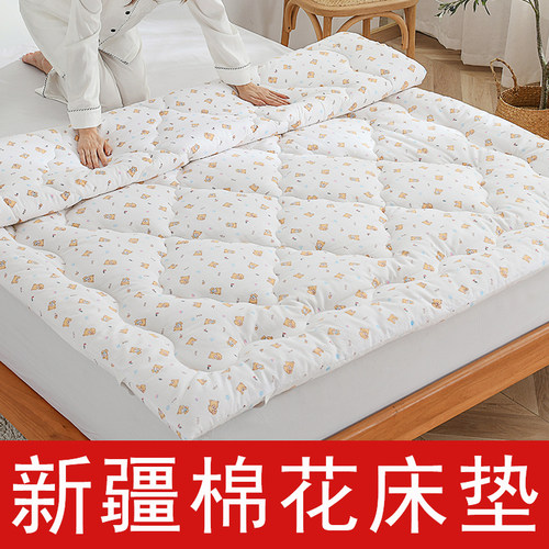 垫被棉花床垫单人宿舍床褥垫被