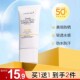 防晒霜保湿 男女 清爽防紫外线持久面部全身不脱妆spf50官方正品