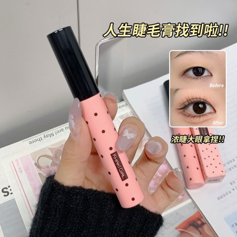 卡其女孩密羽纤长睫毛膏防水持久纤长卷翘不晕染不易脱妆打底定型,彩妆/香水/美妆工具,睫毛膏,淘宝优惠券,粉丝福利购,淘宝优惠卷
