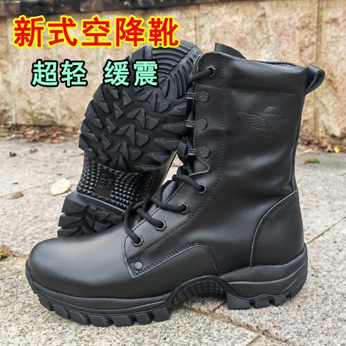 新式伞降靴男软底减震真皮空降靴
