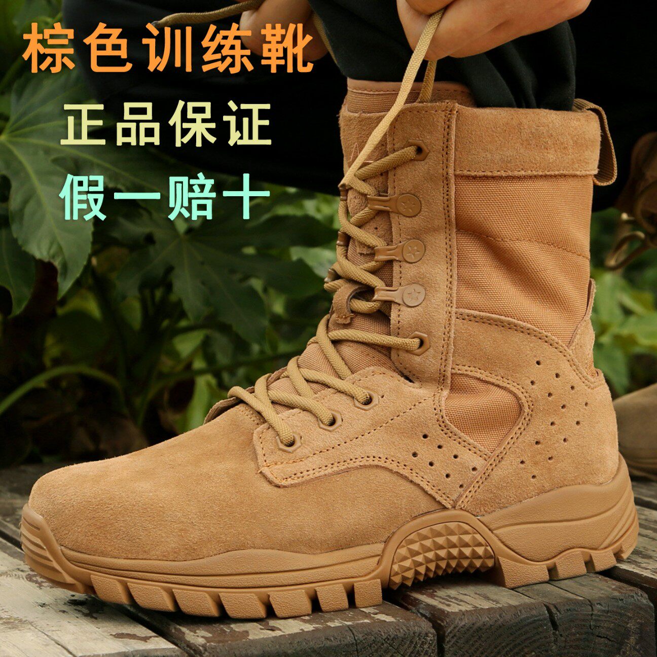 正品3514棕色作战训靴男款防水头层牛皮春秋超轻防穿刺正版作战靴