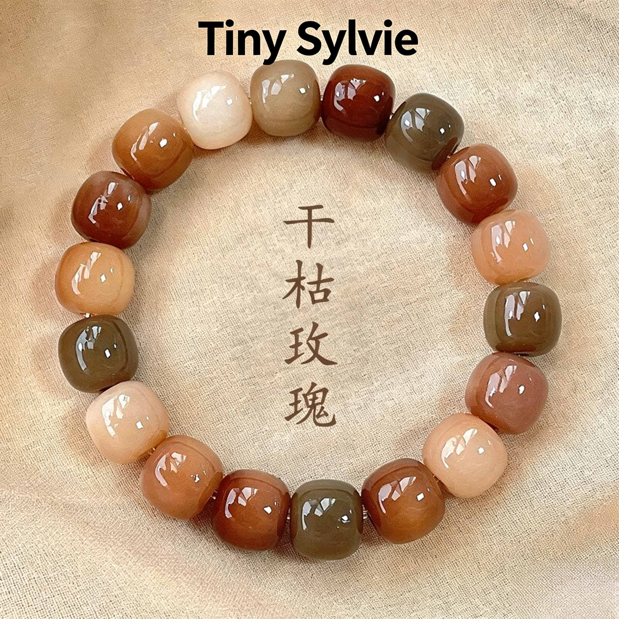 小众设计师干枯玫瑰白玉菩提根手