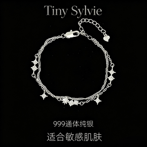 999纯银明星同款轻奢手链女