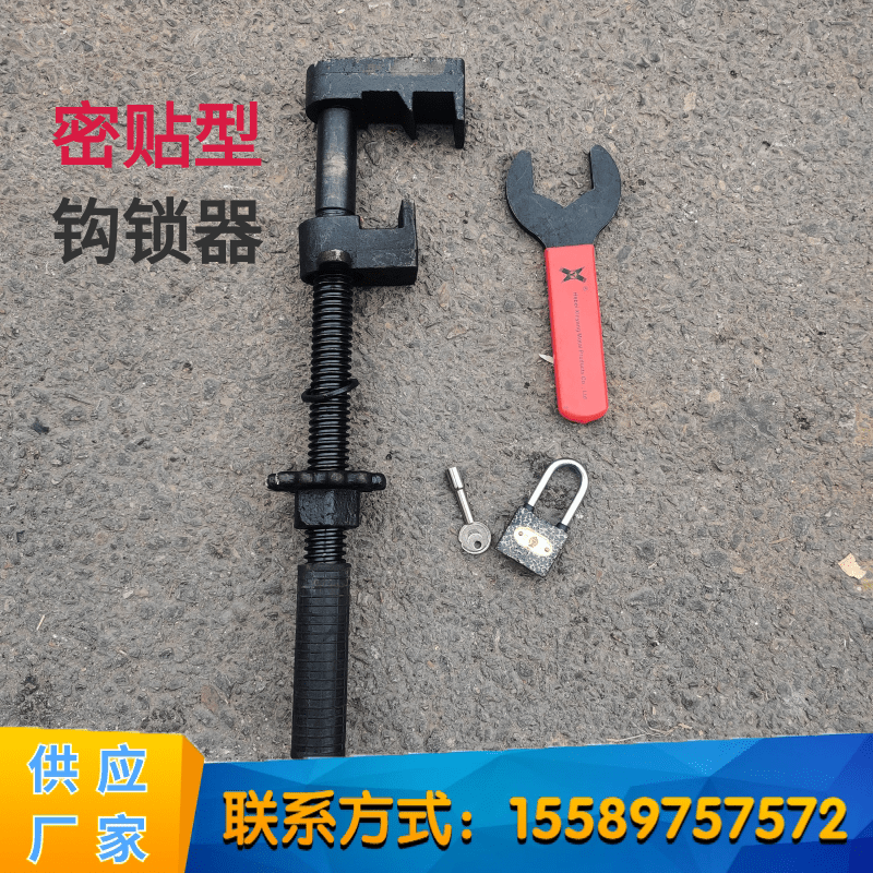 gsq-m50密贴钩锁器道岔钩锁器尖轨斥离钩锁器可动心钩锁器