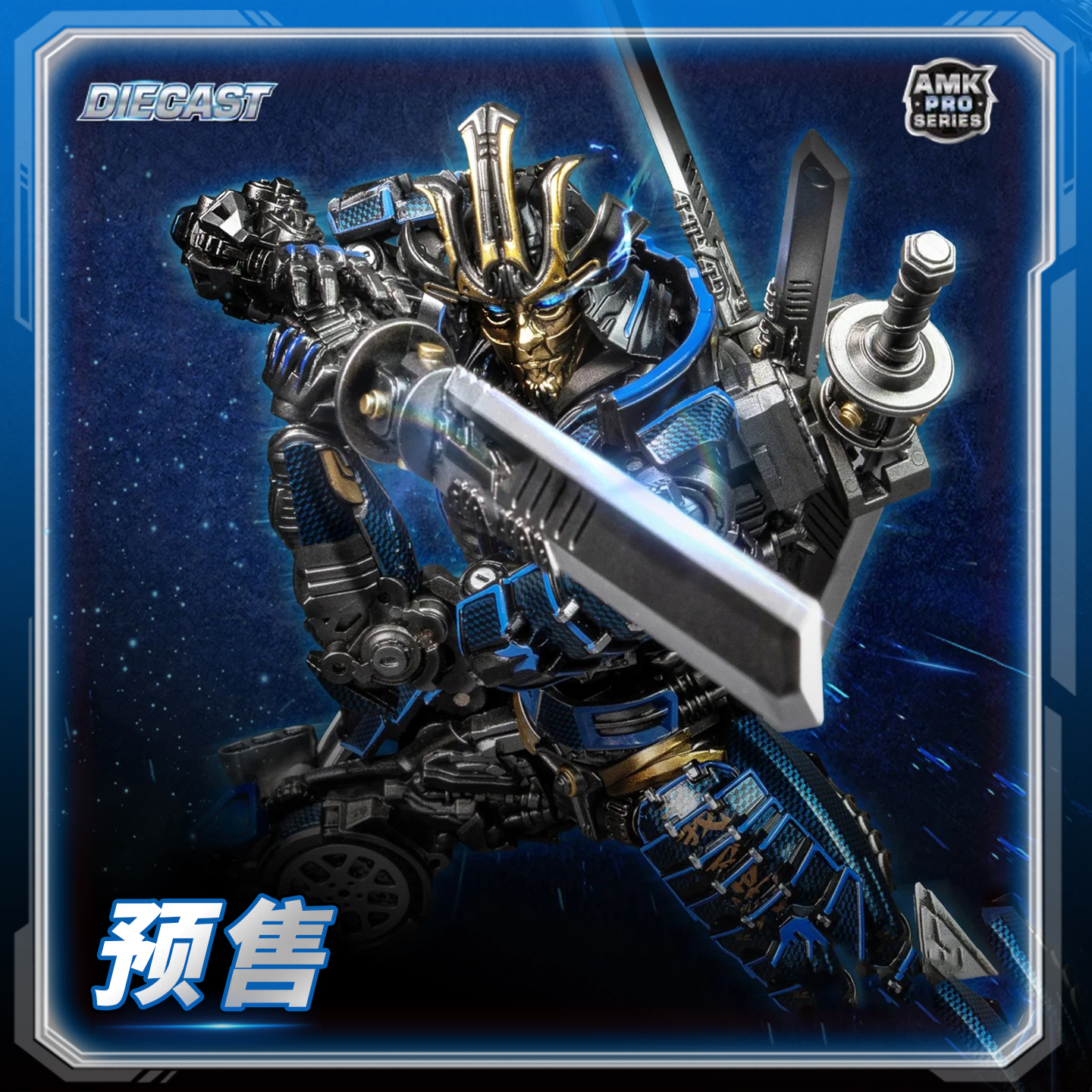 Yolopark变形金刚变形金刚4 绝迹重生漂移合金可动预拼装模型