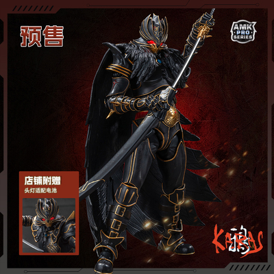 Yolopark正版授权AMKPRO 鸦KARAS 乙羽鸦 新生版预组装拼装模型