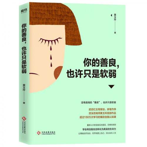 正版图书