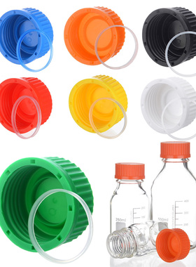 GL45瓶盖流动相溶剂瓶盖实心螺口试剂瓶盖色谱瓶盖安捷伦岛津液相色相孔盖 蜀牛肖特试剂瓶盖 蓝盖瓶橙盖瓶盖
